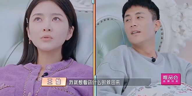 董璇二婚,为何愿意把老公当儿子养?(组图) - 14