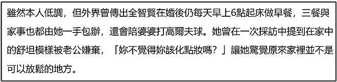 42岁陈妍希离婚半年后,婚恋观大转变,直言别在婚姻里丢了自己(组图) - 19