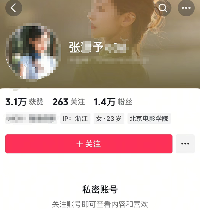 短剧女神和多名男演员亲密约会，48页PPT流出新的时间管理大师来了（组图） - 17