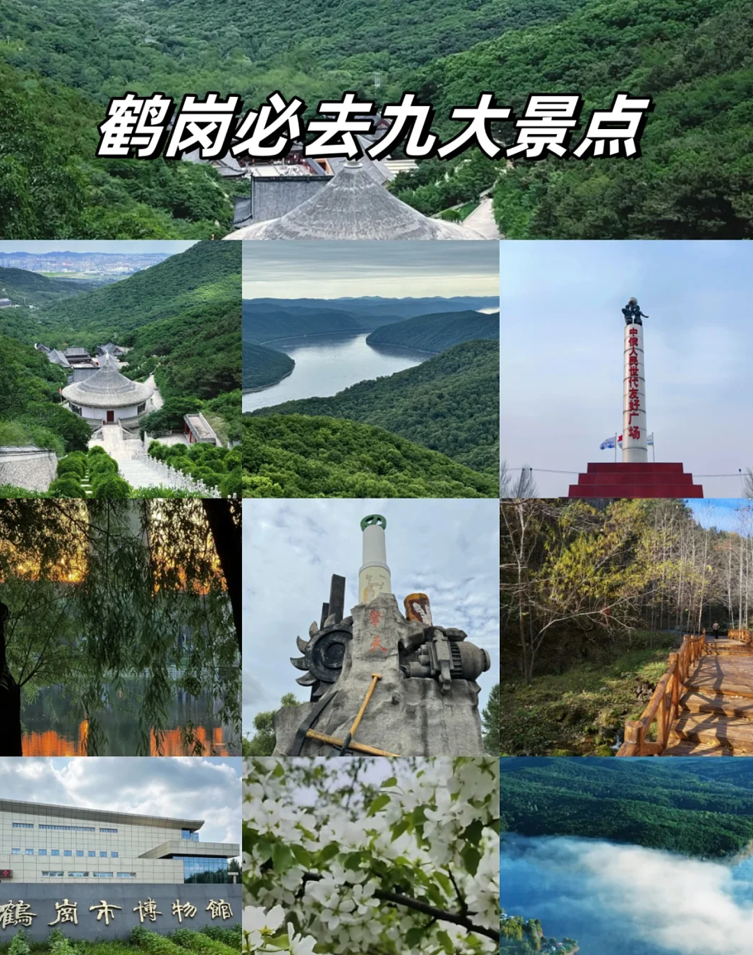 花100块把马拉松吃成喜家德和东北烧烤流水席，“2万一套房”的“东北小瑞士”成中产性价比度假胜地了？（组图） - 12