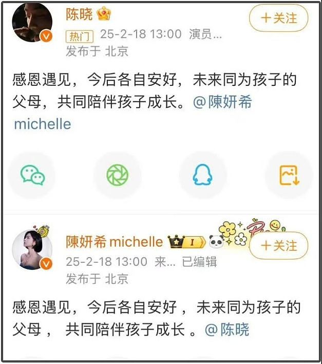 42岁陈妍希离婚半年后,婚恋观大转变,直言别在婚姻里丢了自己(组图) - 17