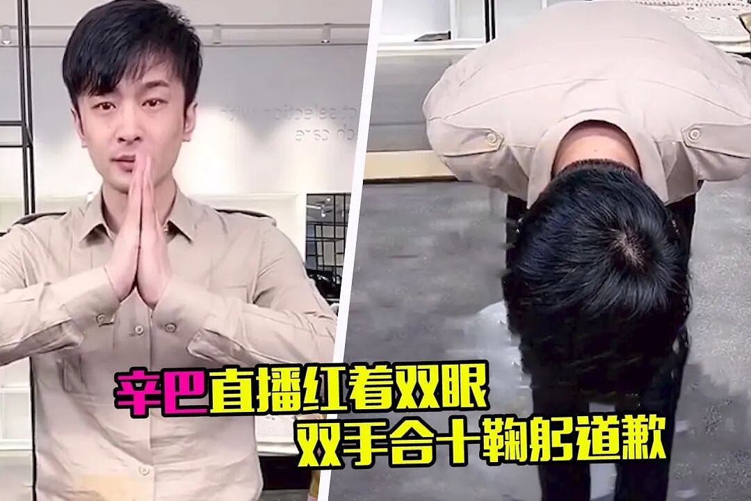 辛巴：命剩8年，火速退网（组图） - 23