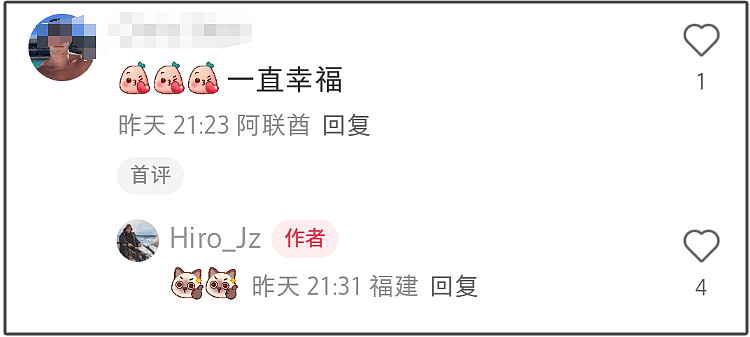 杨采钰获男友力挺！大方晒出背影照秀恩爱，男闺蜜火速送祝福（组图） - 15