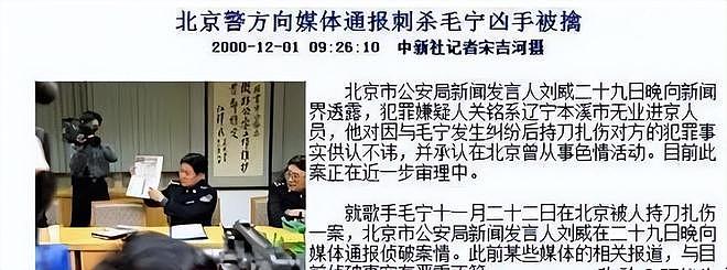 顶流歌手、8次登上春晚，却沦为走穴歌手的毛宁，给大家敲响警钟（组图） - 12