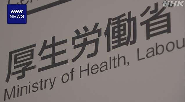 中国游客赴日热门医疗项目暴雷！50岁女性注射干细胞后死亡，日本政府紧急叫停（组图） - 6