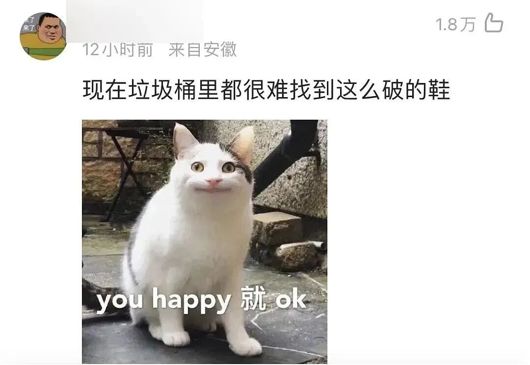 巴黎世家8200元新包像超市塑料袋，有种有钱人假装普通人的美！奢侈品迷惑行为大赏（组图） - 21