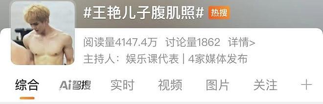 丈夫失联，儿子逆袭，她的好日子来了？（组图） - 2