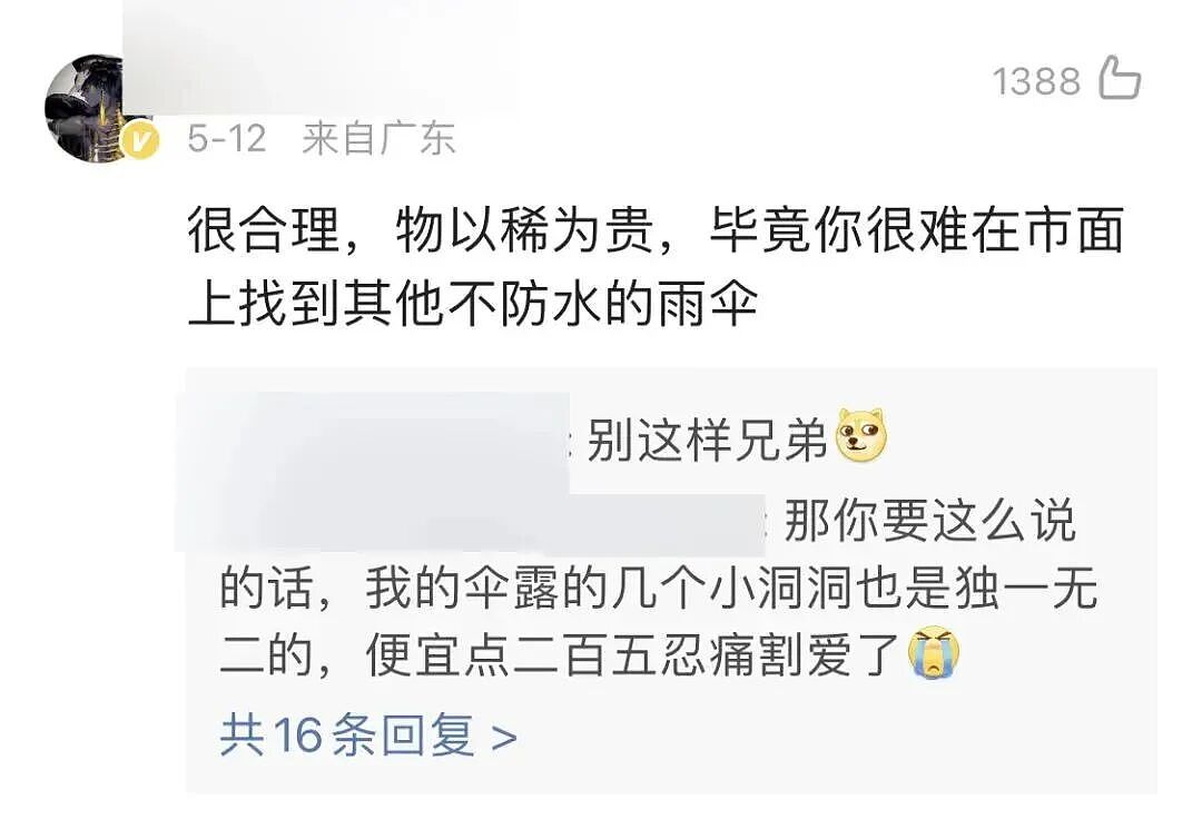巴黎世家8200元新包像超市塑料袋，有种有钱人假装普通人的美！奢侈品迷惑行为大赏（组图） - 61