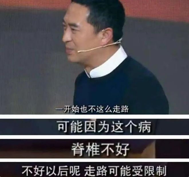 钱再多有什么用！55岁张嘉益现状曝光！病情严重到连走路都站不直（组图） - 21