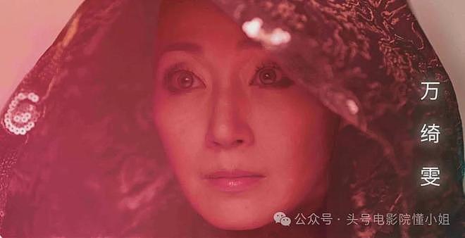 54岁万绮雯，低调复出！甄子丹曾下跪求爱亲吻，背上抛妻弃子骂名（组图） - 49