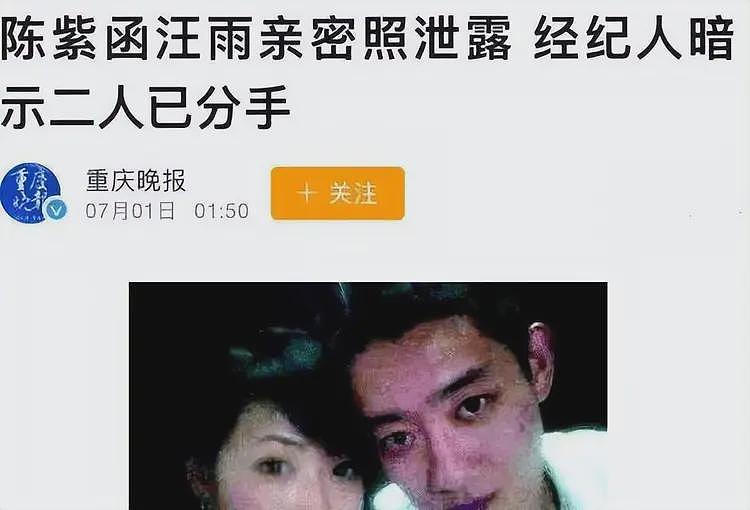 汪雨结婚 | 叱咤风云的“京城四少”，都曾为自己的行为付出代价（组图） - 10