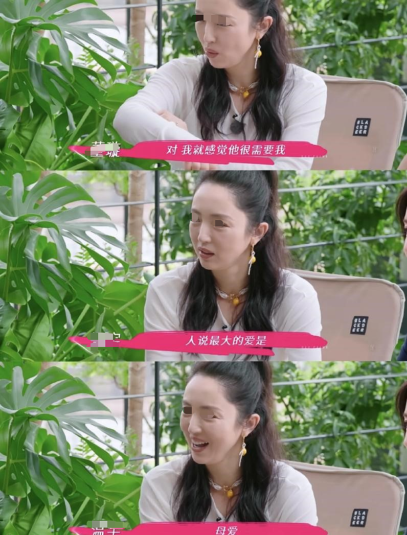 全网劝离!46岁“富婆”董璇二婚,只配在67元酒店办婚礼?(组图) - 25