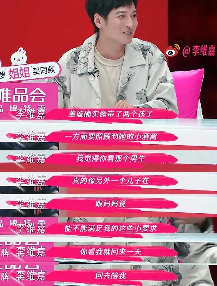 全网劝离!46岁“富婆”董璇二婚,只配在67元酒店办婚礼?(组图) - 24