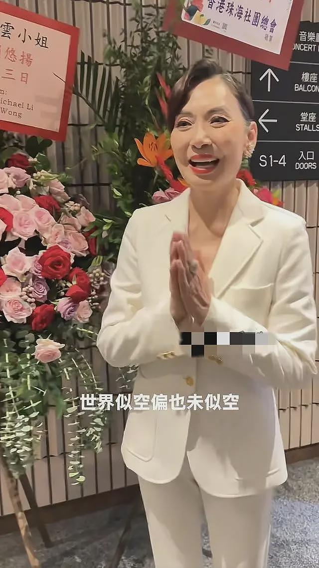 63岁邝美云献唱2025港姐决赛，气质碾压冠军，看不见白头发疑染发（组图） - 7