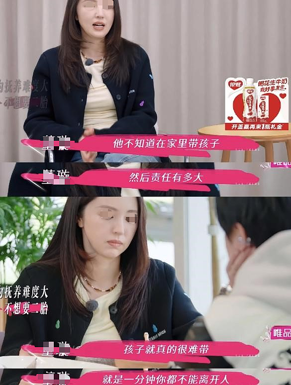 全网劝离!46岁“富婆”董璇二婚,只配在67元酒店办婚礼?(组图) - 19