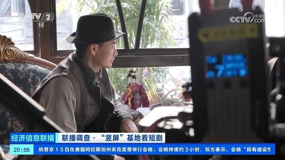 暑假兼职拍短剧,清华女博士回应“赚快钱”:前期多数零片酬,未来想成为制片人(视频/组图) - 6