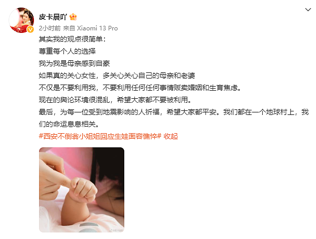 51岁名模林志玲面相大变！下嫁6年被日化，唯唯诺诺！网友：女神到底经历了什么？（组图） - 21