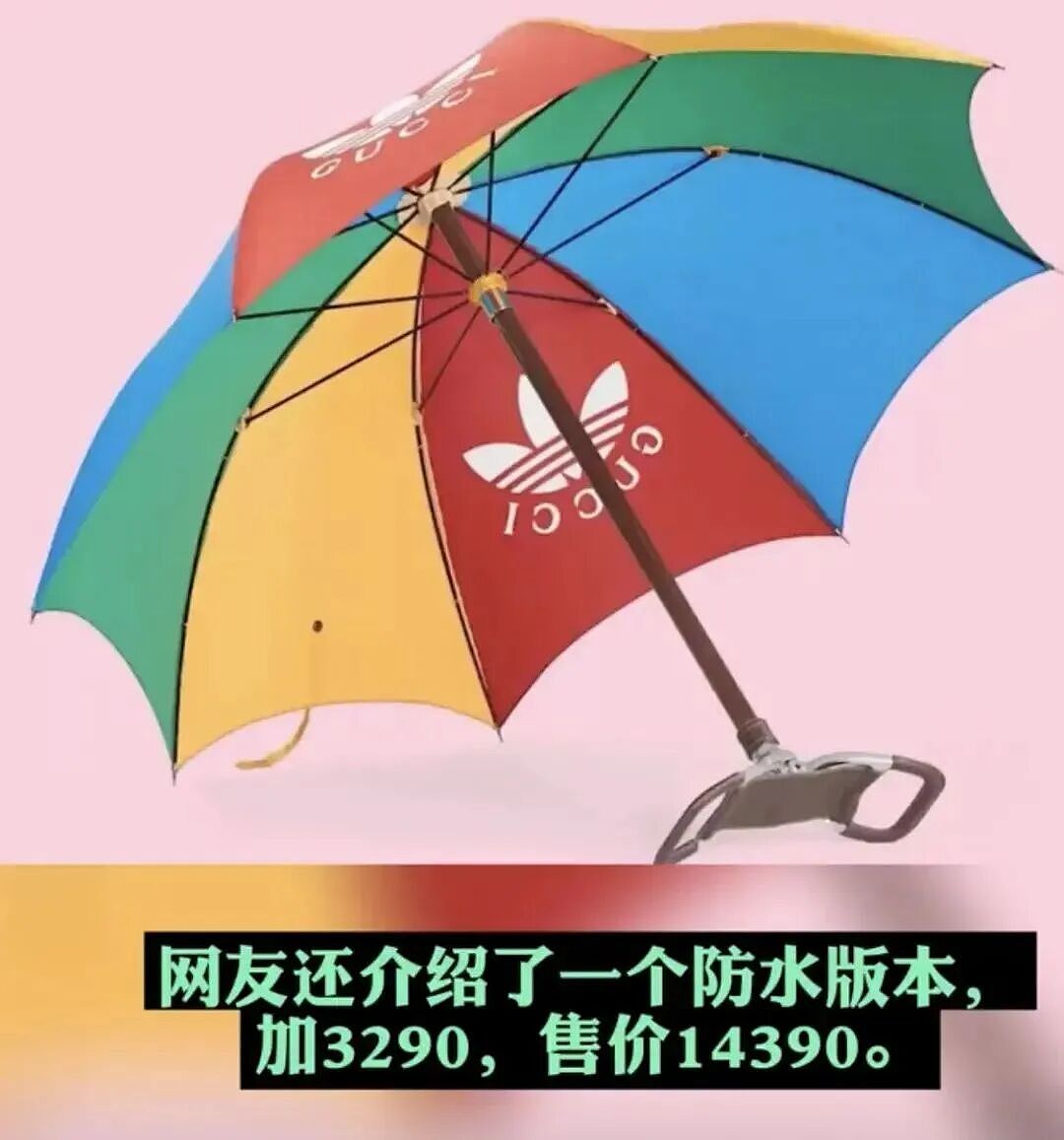 巴黎世家8200元新包像超市塑料袋，有种有钱人假装普通人的美！奢侈品迷惑行为大赏（组图） - 62