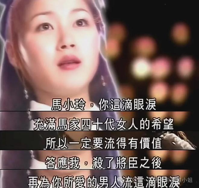 54岁万绮雯，低调复出！甄子丹曾下跪求爱亲吻，背上抛妻弃子骂名（组图） - 20