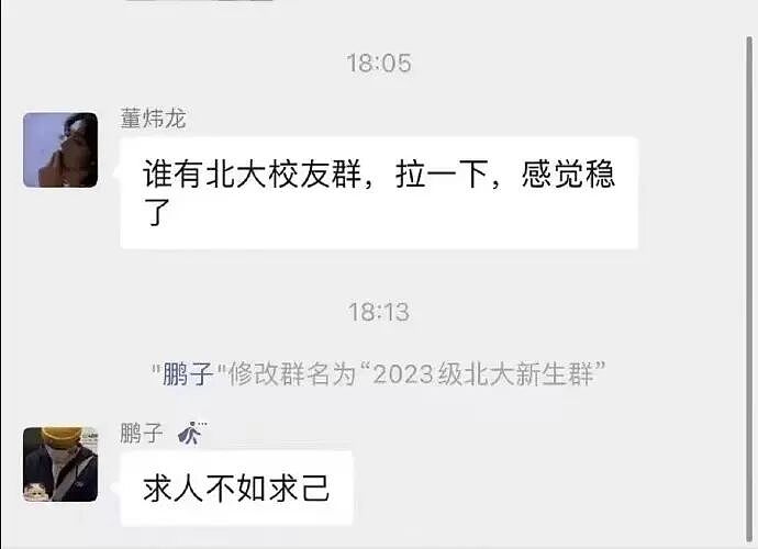 【爆笑】“第一次去山东男友家这些菜算重视吗？”哈哈哈一辈子没见过的丰盛程度（组图） - 33