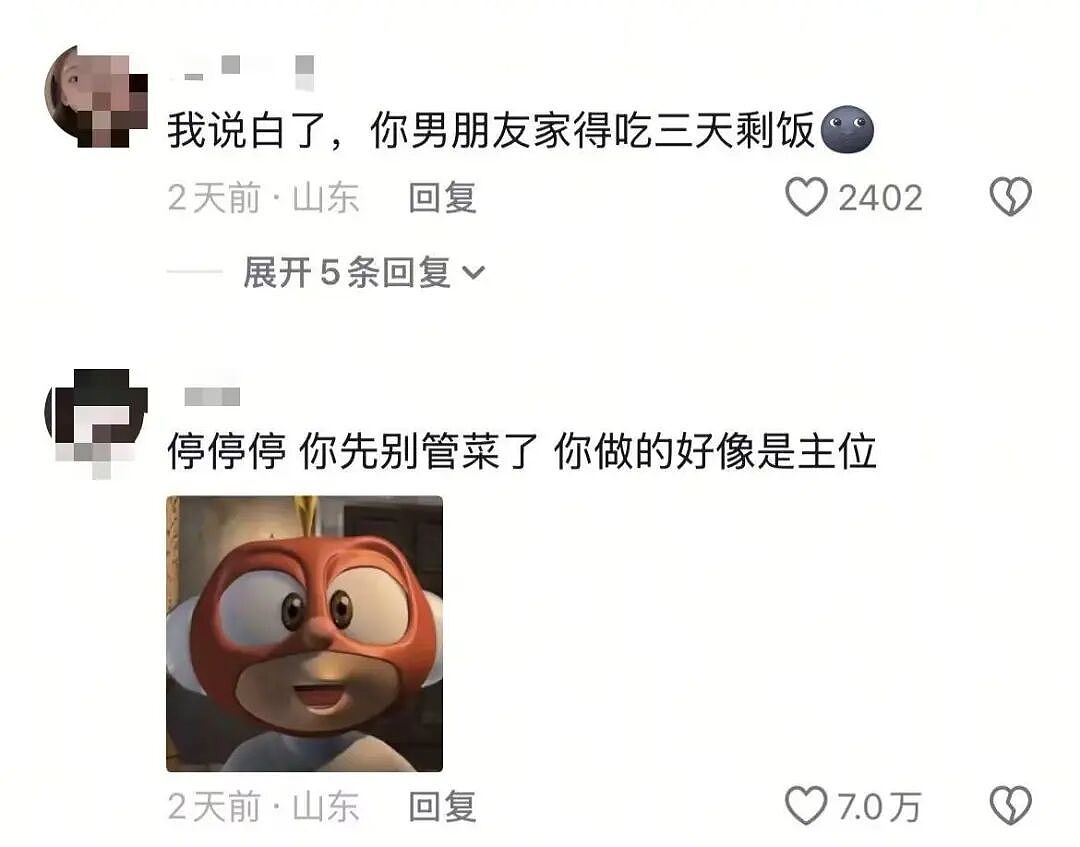 【爆笑】“第一次去山东男友家这些菜算重视吗？”哈哈哈一辈子没见过的丰盛程度（组图） - 10