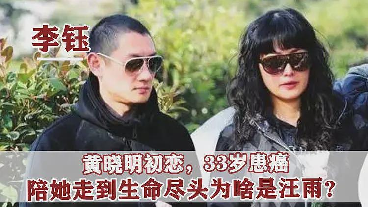 汪雨结婚 | 叱咤风云的“京城四少”，都曾为自己的行为付出代价（组图） - 12