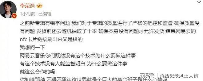42岁杨丞琳经历危机，大手术过后仍需康复，丈夫李荣浩暖心陪伴（组图） - 14