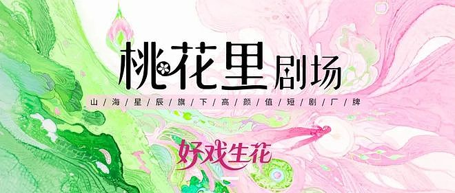 月流水破3.5亿，广西95后靠短剧逆袭成“霸总”（组图） - 5