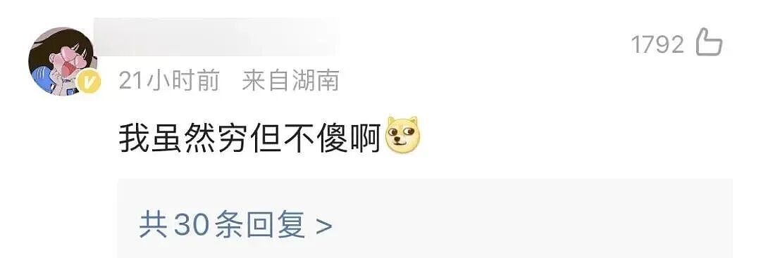 巴黎世家8200元新包像超市塑料袋，有种有钱人假装普通人的美！奢侈品迷惑行为大赏（组图） - 47