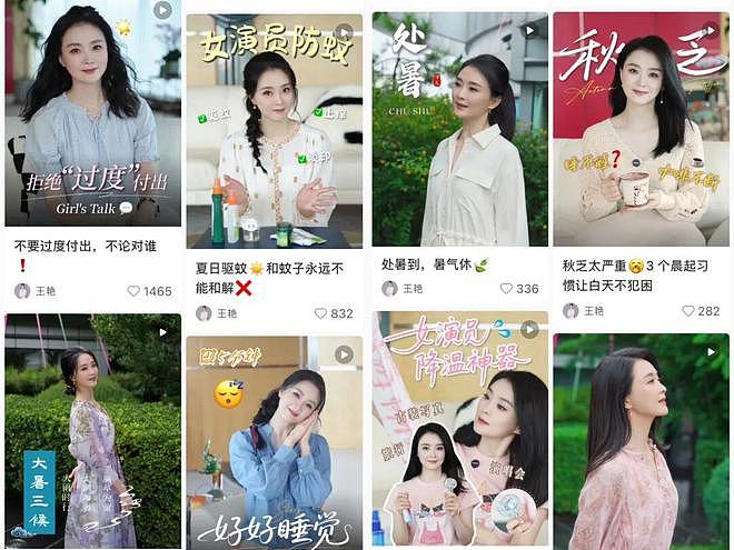 丈夫失联，儿子逆袭，她的好日子来了？（组图） - 20