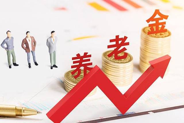 9月1日执行社保新规，退休人员或成“香饽饽”（组图） - 1