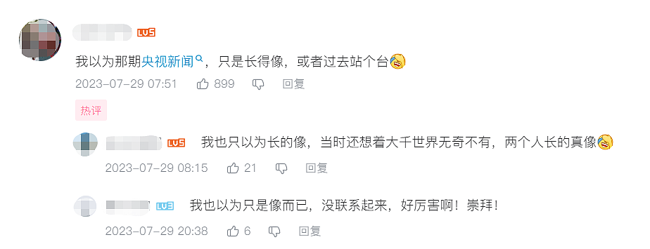 表面是演员,实际是“国际反恐专家”!这位著名老戏骨,隐藏好深(组图) - 35