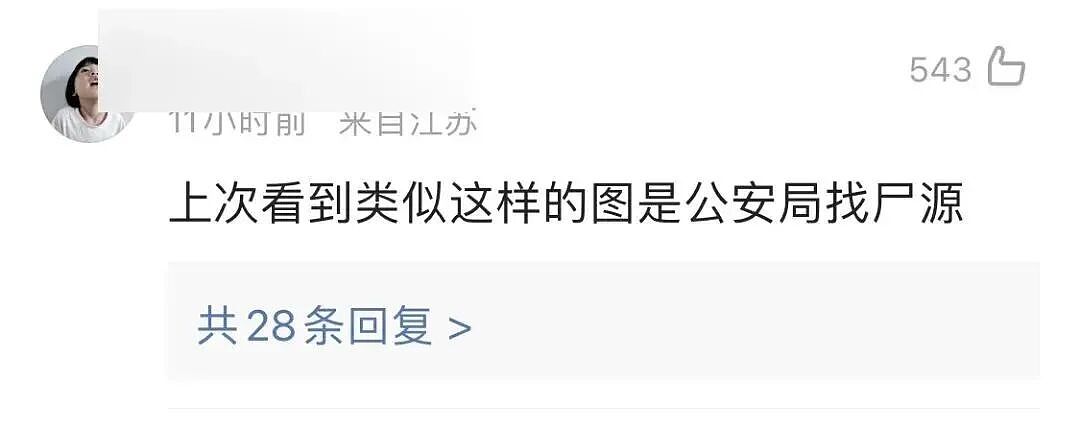 巴黎世家8200元新包像超市塑料袋，有种有钱人假装普通人的美！奢侈品迷惑行为大赏（组图） - 22