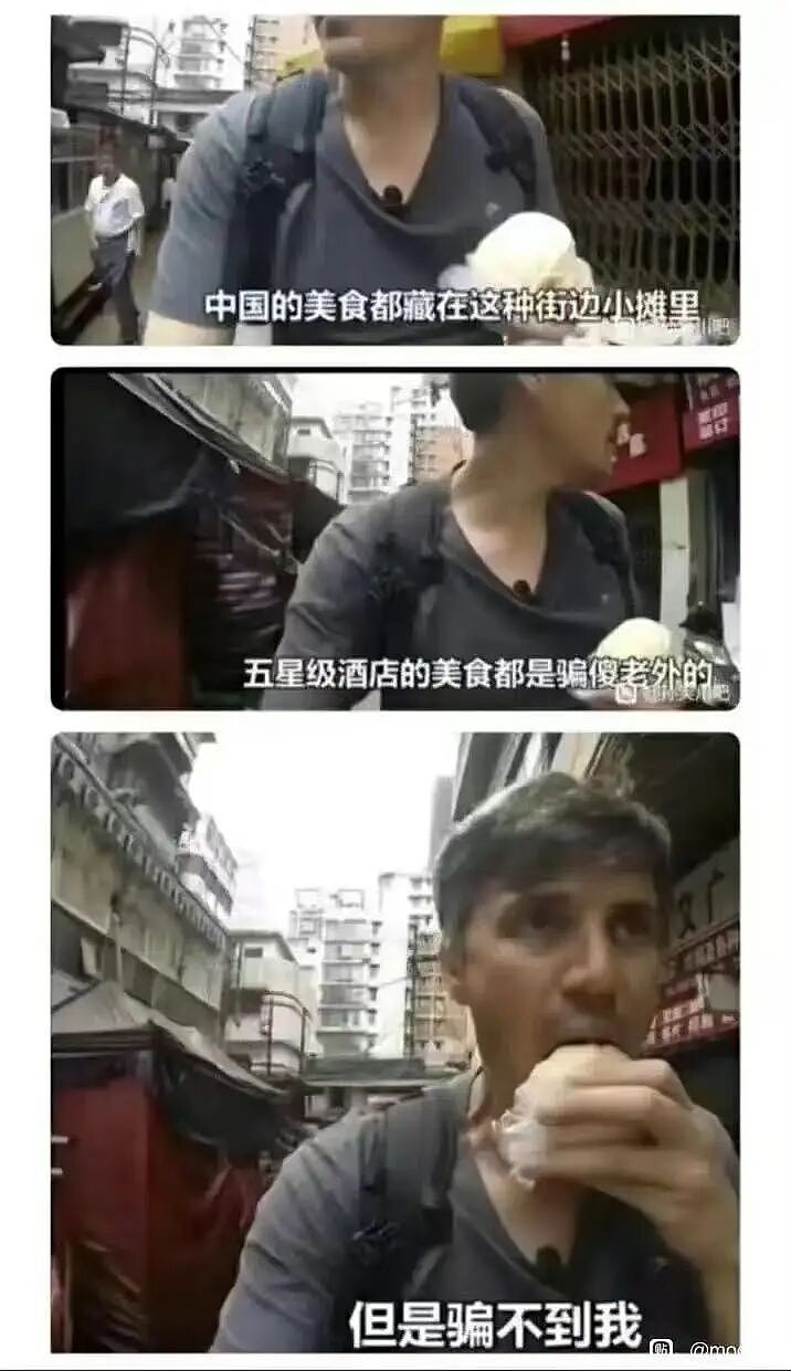 【爆笑】“第一次去山东男友家这些菜算重视吗？”哈哈哈一辈子没见过的丰盛程度（组图） - 12