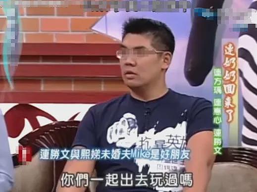 恭喜成功上位！家庭教师挤走正宫，结婚两年老公突然去世！遗嘱允许找男友不许离婚（组图） - 18