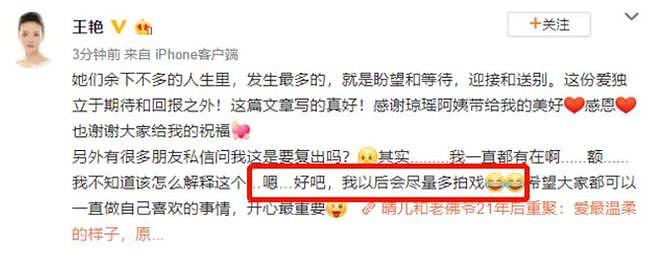 丈夫失联，儿子逆袭，她的好日子来了？（组图） - 23