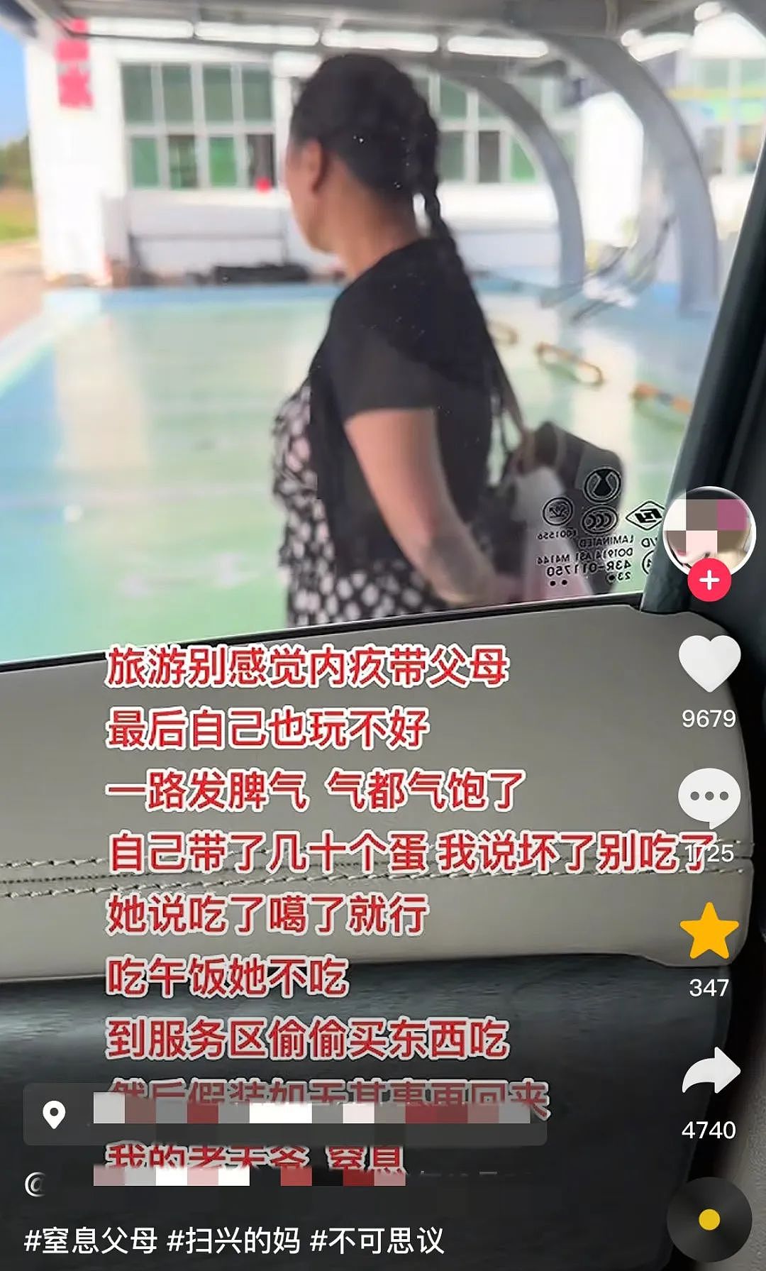热搜上令人窒息的“母女吃牛肉面一幕”，哈佛教授揭露“精神穷人”的三观（组图） - 8