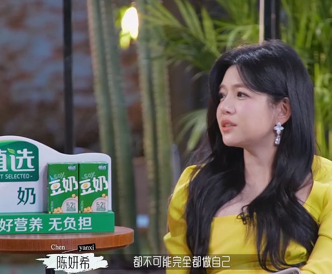 42岁陈妍希离婚半年后,婚恋观大转变,直言别在婚姻里丢了自己(组图) - 8