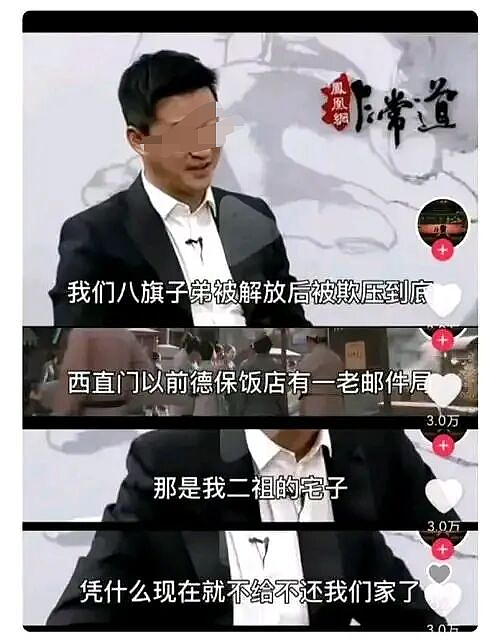 唏嘘！硬汉专业户吴京遭群嘲“人设崩塌”！新片票房惨败，网友集体抵制，无奈官宣撤档！胡锡进为其发声（组图） - 9