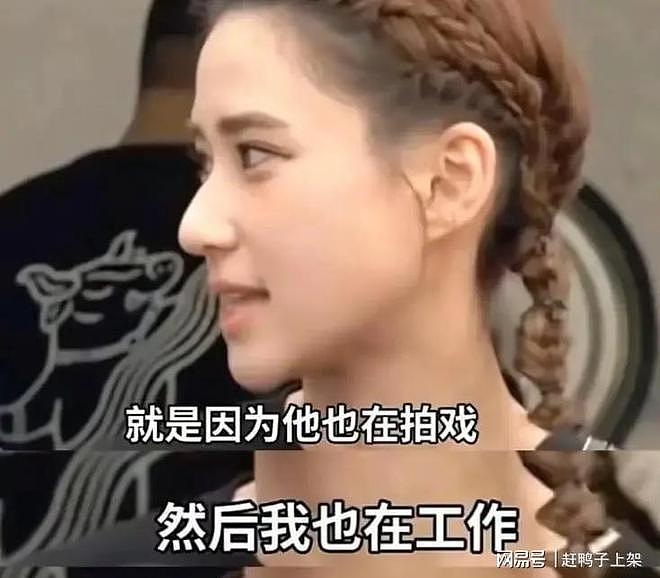 36岁窦骁婚后生活：豪门赘婿的真实写照（组图） - 7