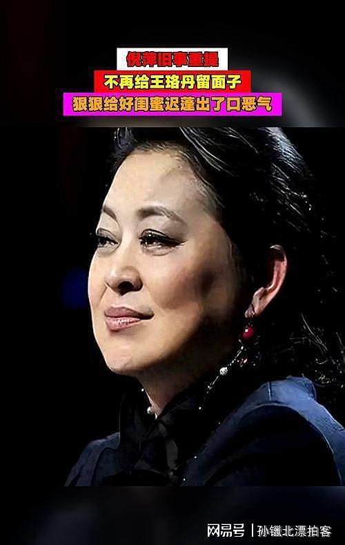 倪萍太敢说！直怼金鸡奖潜规则，12年前迟蓬落败真相曝光（组图） - 5