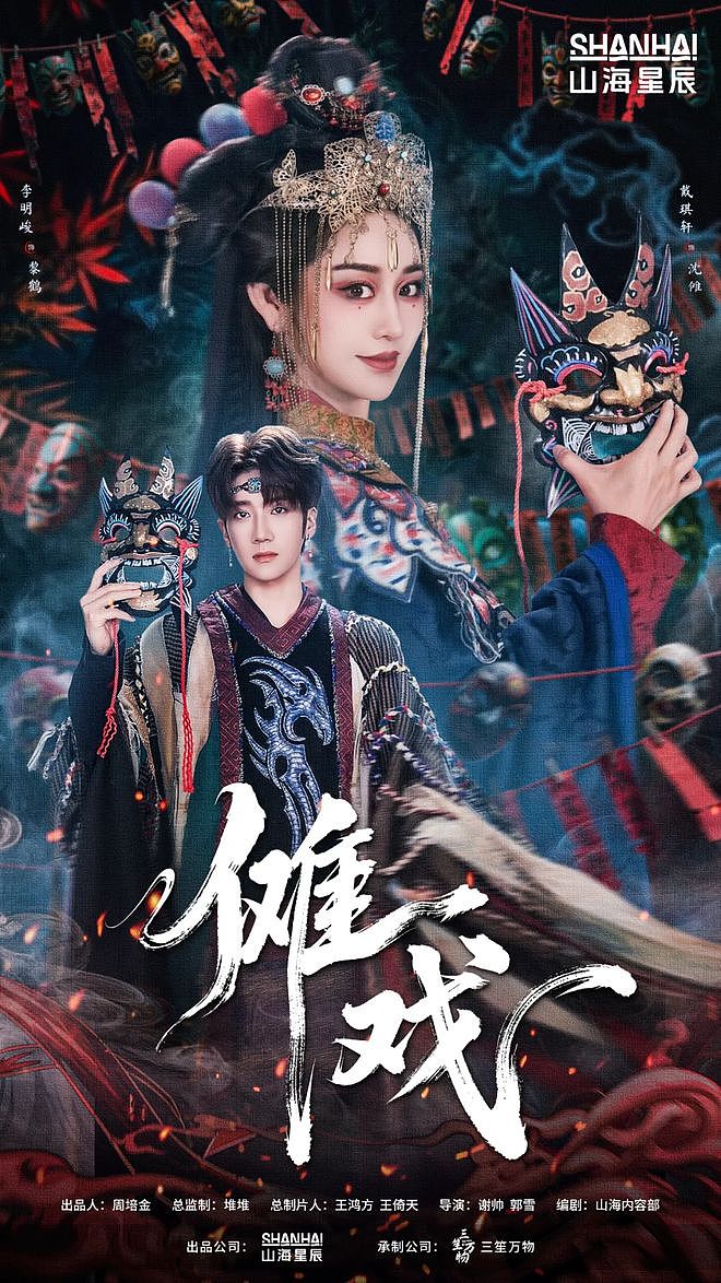 月流水破3.5亿，广西95后靠短剧逆袭成“霸总”（组图） - 4
