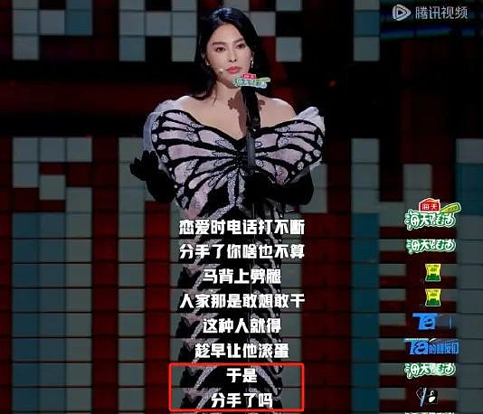 又爆了一个内娱大瓜,这男明星怎么还没凉(组图) - 43
