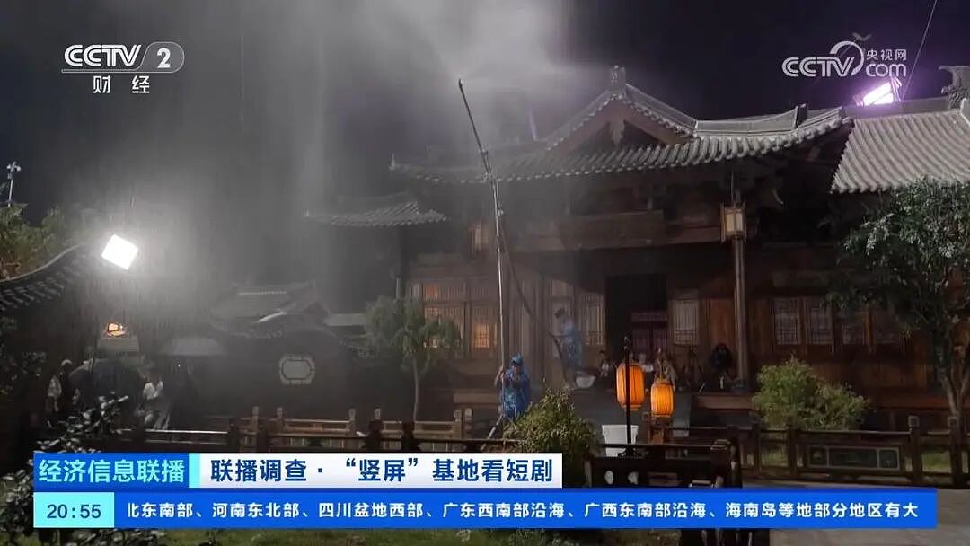 暑假兼职拍短剧,清华女博士回应“赚快钱”:前期多数零片酬,未来想成为制片人(视频/组图) - 5