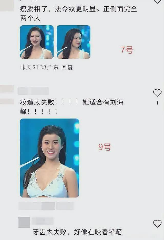 历时3个月,2025港姐冠军诞生!网友不买账:又老又矮没眼看(组图) - 29