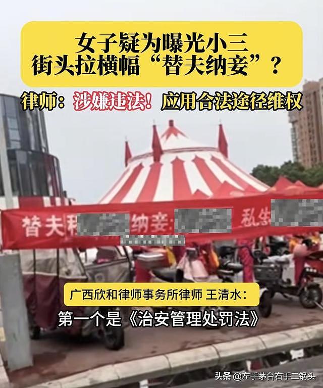 毁三观！原配夫人敲锣打鼓举牌替丈夫纳妾迎娶小三引发热议（组图） - 7