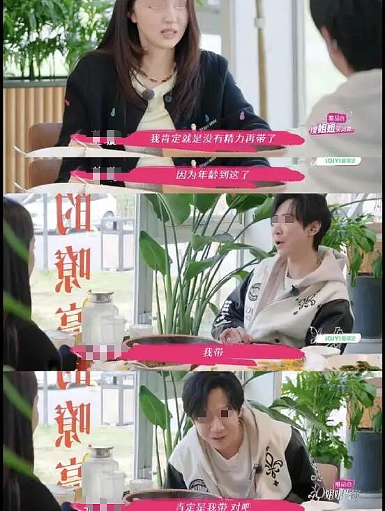 全网劝离!46岁“富婆”董璇二婚,只配在67元酒店办婚礼?(组图) - 18