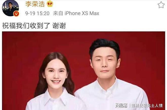 42岁杨丞琳经历危机，大手术过后仍需康复，丈夫李荣浩暖心陪伴（组图） - 16