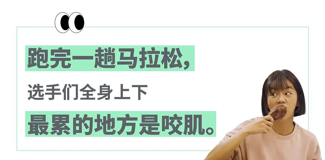 花100块把马拉松吃成喜家德和东北烧烤流水席，“2万一套房”的“东北小瑞士”成中产性价比度假胜地了？（组图） - 4