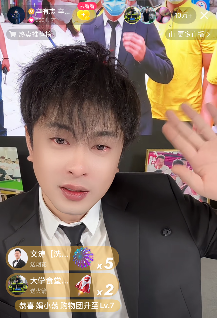 辛巴：命剩8年，火速退网（组图） - 7